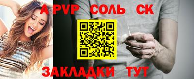 хмурый Балаково