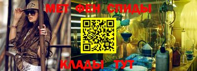 метамфетамин Донецк