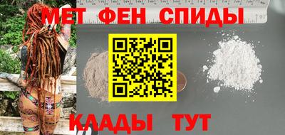 ALPHA-PVP Дубна
