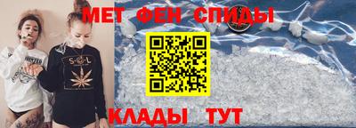 метамфетамин Донецк
