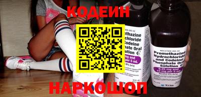 метамфетамин Донецк