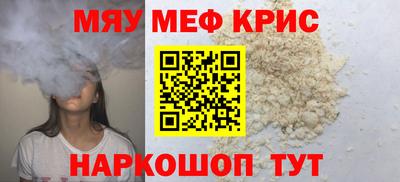 мяу мяу мука Заволжье