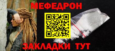 метамфетамин Донецк