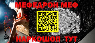 альфа пвп VHQ Балашиха