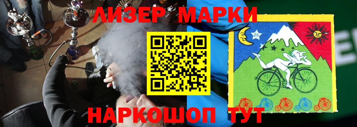 Новокубанск  Лсд 25 экстази кислота  LSD-25 экстази ecstasy  Вход с VPN 