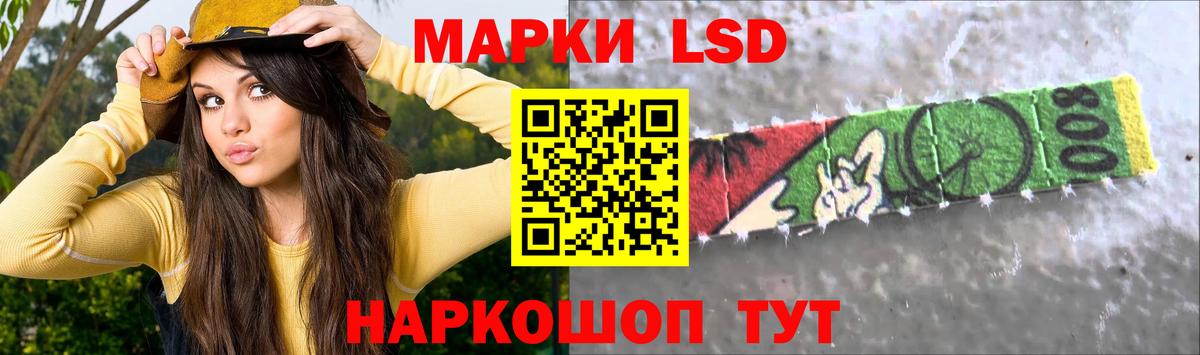 LSD-25 экстази ecstasy  Новокубанск  LSD-25 экстази кислота 