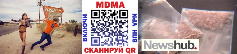 MDMA Molly Новокубанск