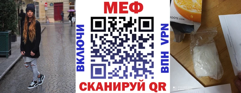 МЯУ-МЯУ мука  Новокубанск 
