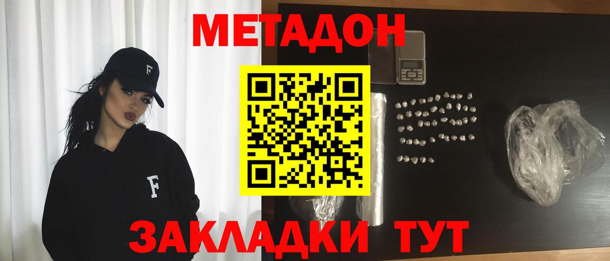 A PVP Новокубанск