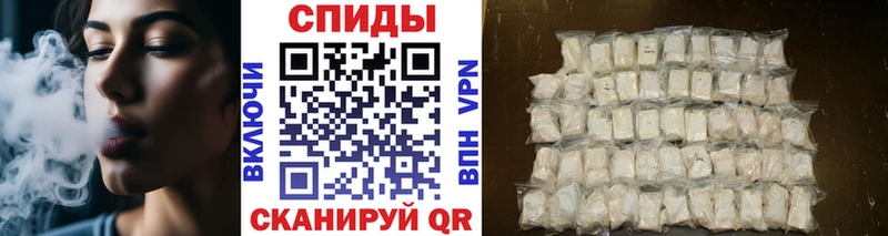 Первитин пудра  Новокубанск 