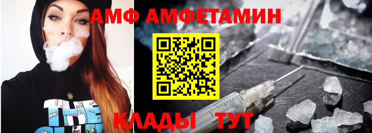 Метамфетамин Methamphetamine Новокубанск
