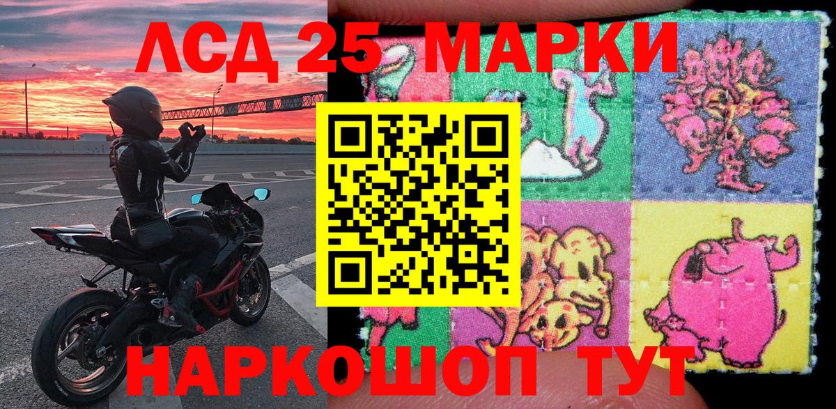 Марки N-bome 1,5мг  Вход с VPN  Марки N-bome 1,5мг  Новокубанск 