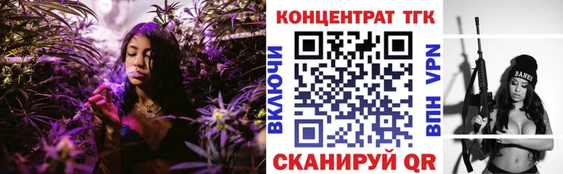магазин  наркотиков  Новокубанск  ТГК THC oil 