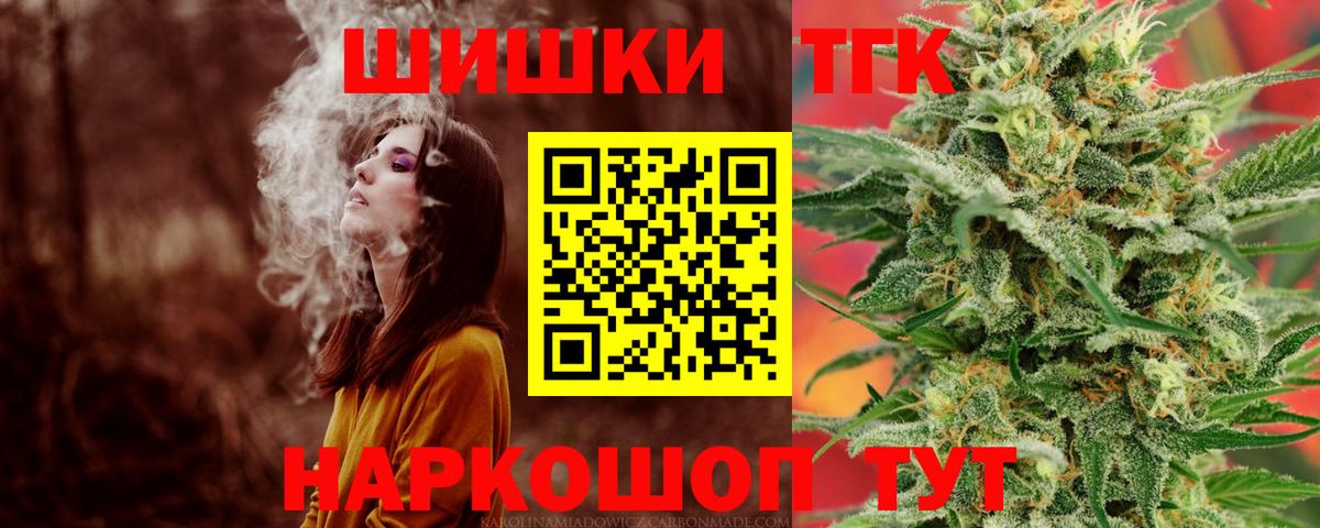 Канабис сатива Новокубанск