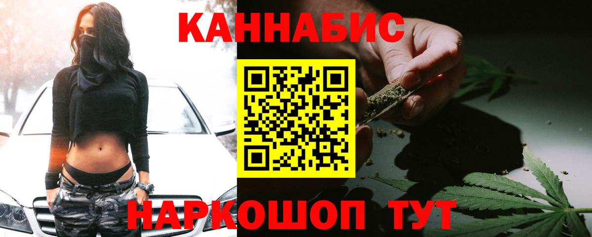 Марихуана гибрид  МАРИХУАНА планчик  Новокубанск  Вход с VPN  Шишки марихуана марихуана 